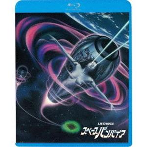 スペースバンパイア [Blu-ray]