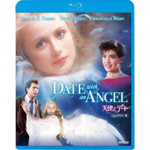 天使とデート＜ニューマスター版＞ [Blu-ray]