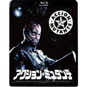 アクション・ミュタンテ [Blu-ray]