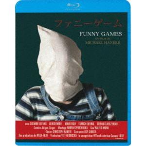 ファニーゲーム [Blu-ray]