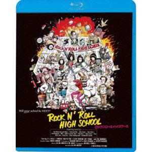 ロックンロール・ハイスクール [Blu-ray]