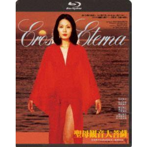 聖母観音大菩薩 [Blu-ray]
