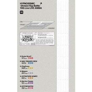 ヒプノシスマイク -Division Rap Battle- 10th LIVE《LIVE ANIM...