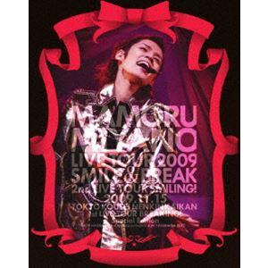 宮野真守／MAMORU MIYANO LIVE TOUR 2009 〜SMILE＆BREAK〜 [Blu-ray]｜guruguru
