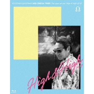 杉山清貴＆オメガトライブ／The open air live”High ＆ High 2019”【Blu-ray】初回限定盤 [Blu-ray]｜guruguru