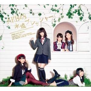 AKB48 / 永遠プレッシャー（TYPE-C／CD＋DVD） [CD]