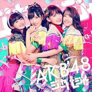 AKB48/ジャーバージャ(通常盤/Type E/CD+DV...