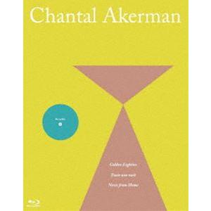 シャンタル・アケルマン Blu-ray BOX II 【Blu-ray】 : ハピネット