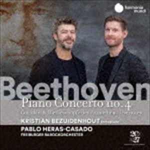 クリスティアン・ベサイディンオート（forte piano） / ベートーヴェン：ピアノ協奏曲集VOL.2（輸入盤） [CD]