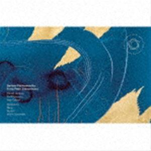 ベルリン・フィルのヴァイオリン協奏曲