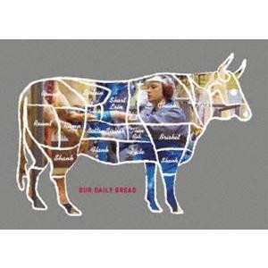 いのちの食べかた [DVD]