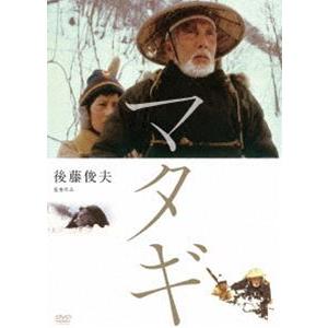 マタギ [DVD]
