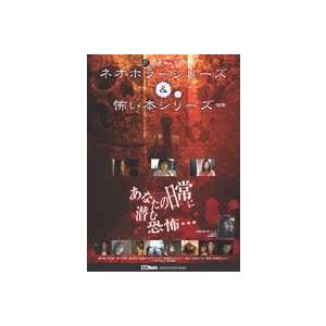 ハルキWebシネマVol.3 ネオホラーシリーズ [DVD]｜guruguru