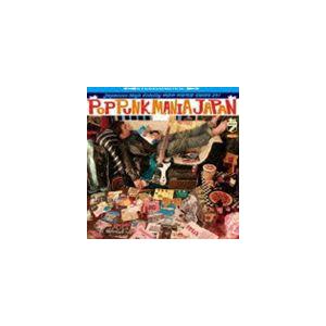 Pop Punk Mania Japan [CD]