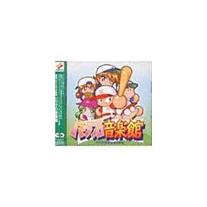 「実況パワフルプロ野球」パワプロ音楽館3 ヨドバシ.com - 実況パワフルプロ野球 パワプロ音楽館3 通販【全品無料