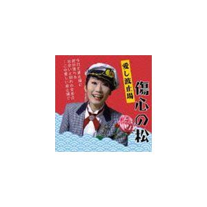 ウルトラマンティガ&ウルトラマンダイナ&ウルトラマンガイア ?超時空の