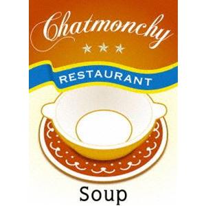 チャットモンチー レストラン スープ [DVD]