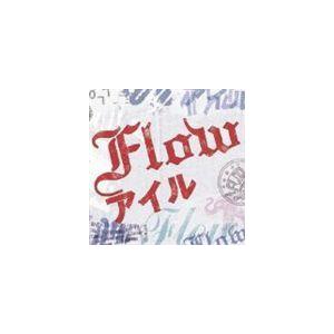 FLOW / アイル（通常盤） [CD]