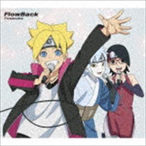 FlowBack / Fireworks（期間生産限定盤） [CD]