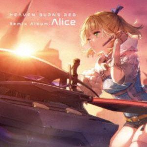麻枝准×やなぎなぎ / Heaven Burns Red Remix Album ： Alice（初...