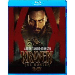 クレイヴン・ザ・ハンター スペシャル・プライス [Blu-ray]