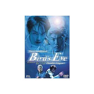 The Graffiti of Bird’s Eye [DVD]