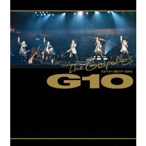 ゴスペラーズ坂ツアー2005”G10” [Blu-ray]