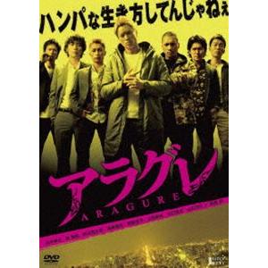 アラグレ ARAGURE [DVD]