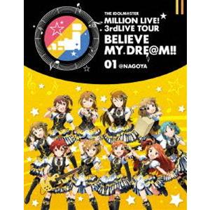 THE IDOLM＠STER MILLION LIVE! 3rdLIVE TOUR BELIEVE MY DRE＠M!! LIVE Blu-ray 01＠NAGOYA [Blu-ray]｜guruguru