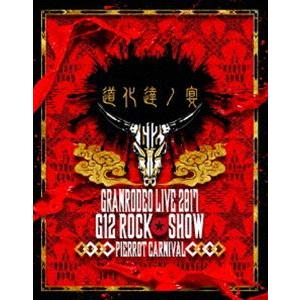 GRANRODEO LIVE 2017 G12 ROCK☆SHOW 道化達ノ宴／GRANRODEO ...