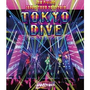 JAM Project JAPAN TOUR 2017-2018 TOKYO DIVE BD [Bl...