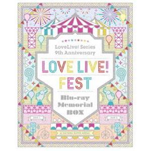 LoveLive! Series 9th Anniversary ラブライブ!フェス Blu-ray Memorial BOX [Blu-ray]｜guruguru