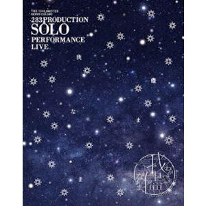シャイニーカラーズ／283PRODUCTION SOLO PERFORMANCE LIVE「我儘なまま」Blu-ray [Blu-ray]｜guruguru