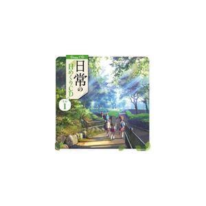 (ドラマCD) TVアニメ 日常 ドラマCD1 [CD]｜guruguru