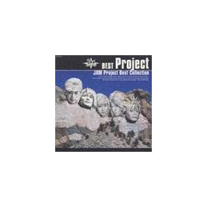 JAM Project / JAM Project 〜ベストコレクション〜 [CD]｜guruguru