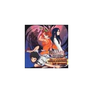 妖精帝國 / PS2用ゲームソフト 舞-HiME 運命の系統樹 ORIGINAL SOUNDTRAC...