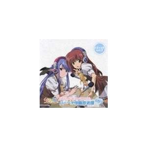 (ドラマCD) SHUFFLE!キャラジオCD:...の商品画像