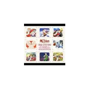 英語教材 イングリッシュアドベンチャー 家出のドリッピー CD全12巻