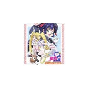 (ドラマCD) TVアニメ げんしけん2 ラーメ...の商品画像