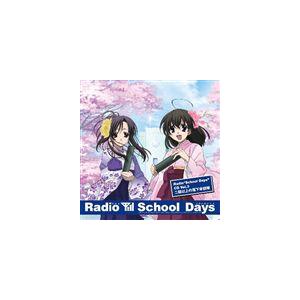Radio“School Days”CD Vol.3 School Days 二組以上の落下傘部隊（...