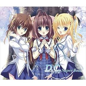 (ゲーム・ミュージック) D.C.〜ダ・カーポ〜 スーパーベスト [CD]