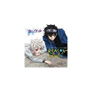 KAmiYU / TVアニメ カーニヴァル ED主題歌：： REASON [CD]｜guruguru