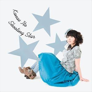 伊藤かな恵 / 伊藤かな恵 5枚でつながる5周年プロジェクト第5弾シングル [CD]