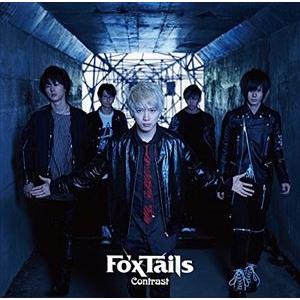 Fo’xTails / TVアニメ『Dimension W』ED主題歌：：Contrast [CD]