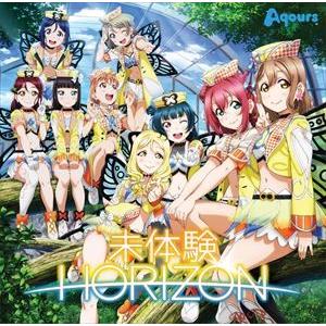 Aqours / 未体験HORIZON（CD＋DVD） [CD]｜guruguru