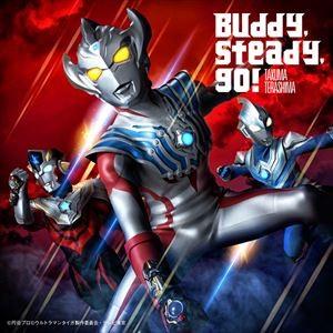 寺島拓篤 / 『ウルトラマンタイガ』オープニングテーマ：：Buddy，steady，go!（通常盤） [CD]｜guruguru