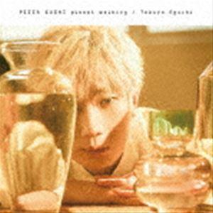 江口拓也 / PIZZA SUSHI planet walking（通常盤） [CD]