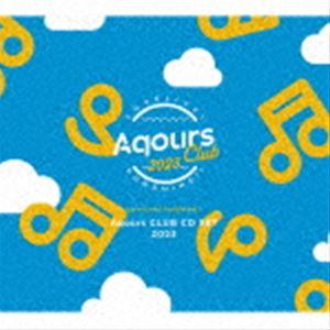 Aqours / ラブライブ!サンシャイン!! Aqours CLUB CD SET 2023（期間...