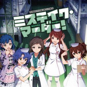 (ゲーム・ミュージック) THE IDOLM＠STER MILLION C＠STING 03 ミステ...