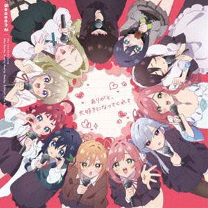 新品未開封 青ブタ展 ドラマCD 青春ブタ野郎はビーチクイーンの夢を見ない 青春ブタ野郎：「ビーチクイーンの夢を見ない」ドラマCD化 藤田茜